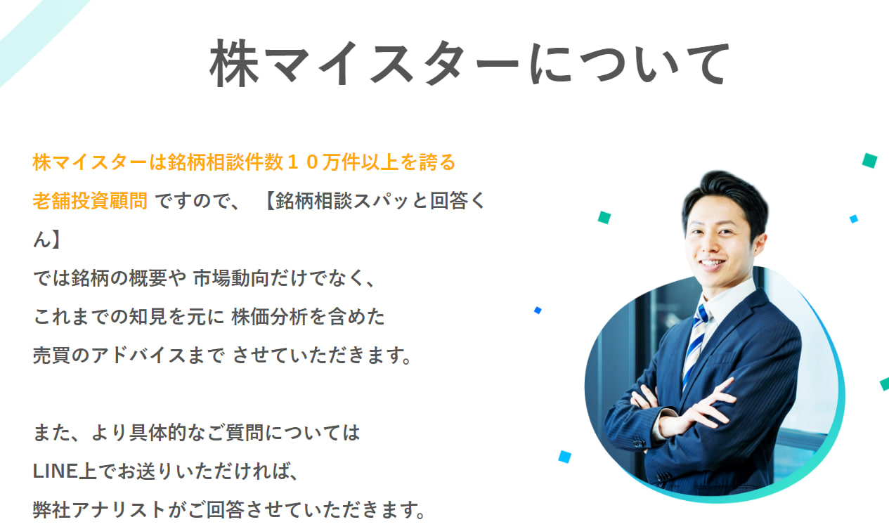 さらに詳しくチェック
