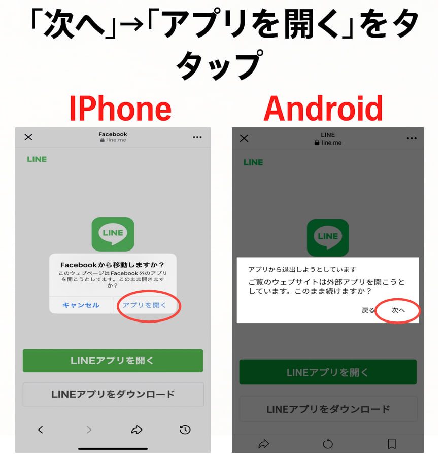 注目の鏡頸が今すぐ分かる！
